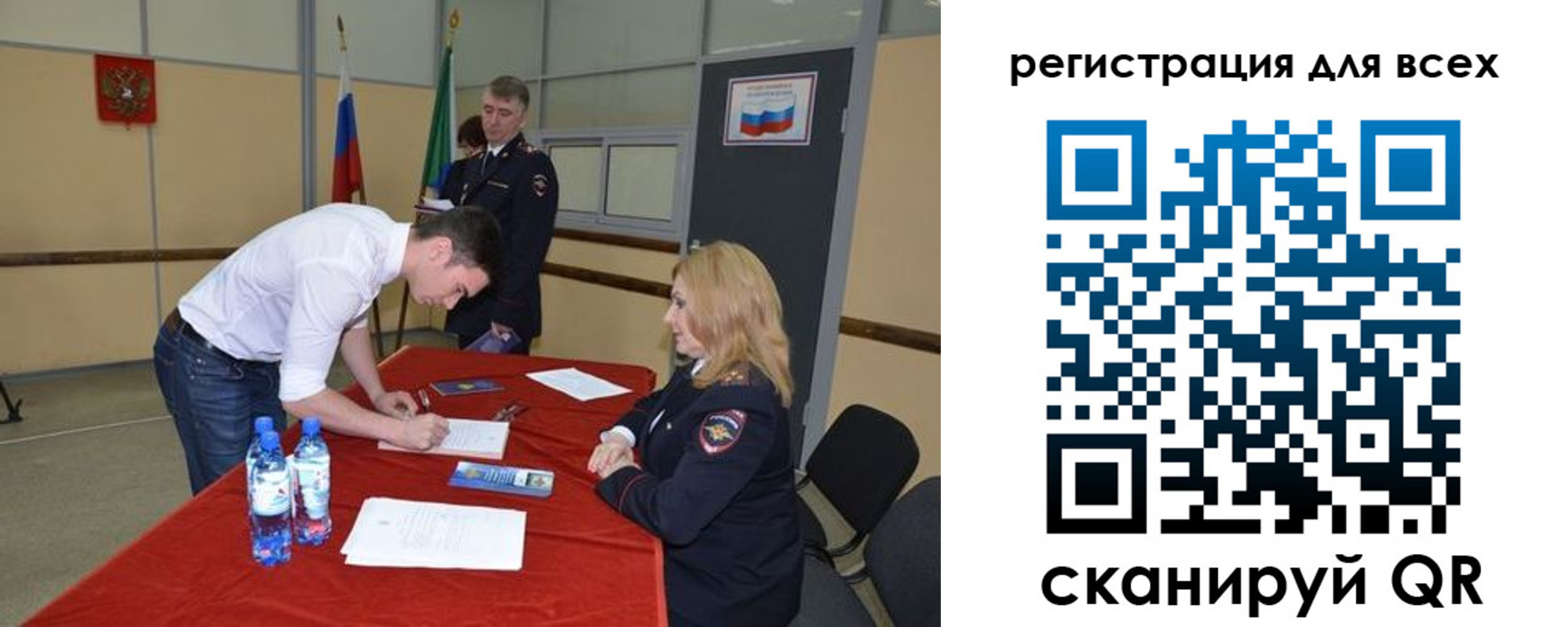 прописка для военкомата в Апрелевке